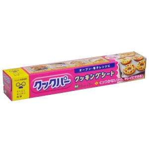 クックパー クッキングシート 25cm× 5m 旭化成ホームプロダクツ 送料無料