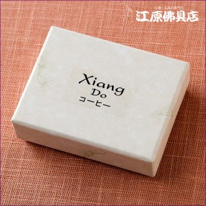 『メール便OK』Xiang Do コーヒー #10徳用（スティック)120本入りお香 香水香 松栄堂