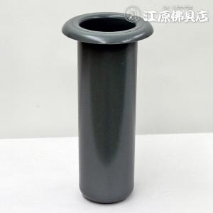 お墓 花立の通販 Au Pay マーケット