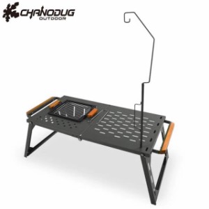 CHANODUG OUTDOOR igtアイアンテーブル IGTローテーブル バーベキューテーブル コンロ・ランタンスタンド・収納ケース・焼き網ハンドル付