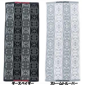 スポーツタオル プレゼント 男性の通販 Au Pay マーケット