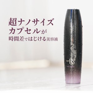 【レビューでポイント20％】リポRx バイタルインフュージョン  80ml