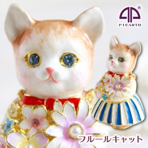 フルールキャット 猫 ネコ ジュエリーボックス ピィアース 東京銀座PICALS 東京銀座ピカルス 可愛い ブランド おしゃれ プレゼント オブ