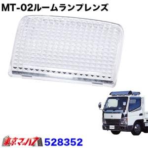 キャンター カスタムの通販 Au Pay マーケット