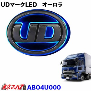 光る Led エンブレムの通販 Au Pay マーケット