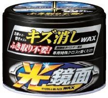 ソフト９９　光鏡面WAX　ダーク＆メタリック