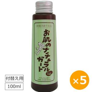 網戸 虫除け スプレーの通販 Au Pay マーケット