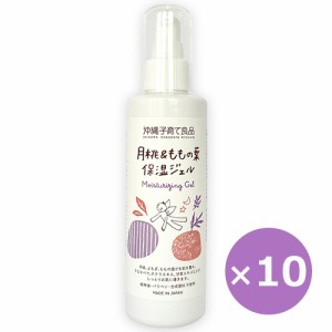 ももの葉ローション 月桃エキス 月桃＆ももの葉保湿ジェル 180ml×10本 オールインワンジェル 無添加 敏感肌 子供 赤ちゃん 沖縄子育て良