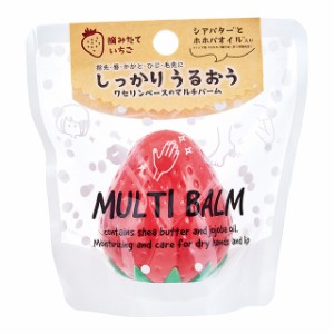 マルチバーム 保湿クリーム ワセリン リップクリーム ハンドクリーム フルーツの森 摘みたていちご  25g いちごの香り ストロベリー