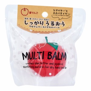 マルチバーム 保湿クリーム ワセリン リップクリーム ハンドクリーム フルーツの森 蜜りんご 25g りんごの香り