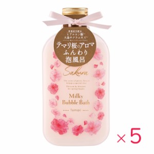 泡風呂 入浴剤 バブルバス サクラCA ミルキーバブルバス 300ml×5個 テマリザクラ 桜の香り さくらの香り 