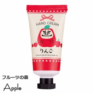 ハンドクリーム ワセリン 林檎の香り アロマ シアバター 赤りんごの香りのハンドクリーム 30g プレゼント ギフト