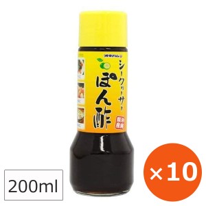 シークワーサーぽん酢  ポン酢 オキハム 200ml×10本 沖縄ハム ポン酢しょうゆ シークワーサー果汁使用 