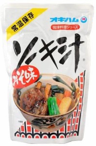 ソーキ オキハム そーき汁 400g 沖縄料理 軟骨ソーキ 軟骨付豚バラ肉 沖縄 食品 沖縄土産