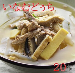 いなむどぅち イナムドゥチ 味噌 オキハム 300g×20個 沖縄料理 豚肉と野菜のスープ レトルト 保存食 惣菜 沖縄土産 まとめ買い