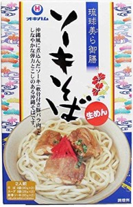 沖縄ソーキそば 琉球美ら御膳 オキハム 沖縄料理 郷土料理