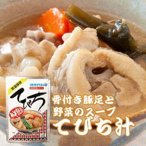 豚足 テビチ てびち汁 400g オキハム 沖縄料理 レトルト食品