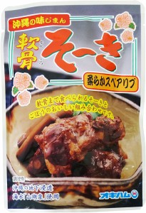 ソーキ オキハム 炙り軟骨そーき ごぼう入り 165g 沖縄料理 軟骨付豚バラ肉 スペアリブ