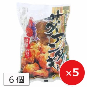 サーターアンダギー 黒糖 オキハム 6個入り×5個 沖縄風ドーナツ 沖縄土産 沖縄のお菓子 お取り寄せ お菓子