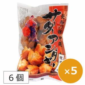 サーターアンダギー 沖縄 お土産 お菓子 沖縄風ドーナツ プレーン 6個×5個 オキハム お取り寄せスイーツ ドーナッツ