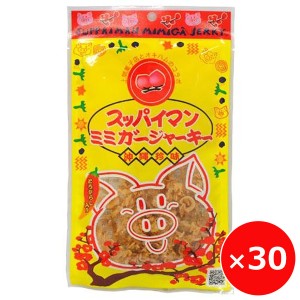 ミミガージャーキー スッパイマン オキハム 25g×30個 沖縄ハム 上間菓子店 ジャーキー おつまみ おやつ 沖縄のお土産 お酒のおつまみ お