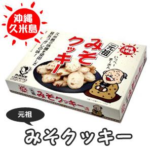 クッキー 人気 市販の通販 Au Pay マーケット