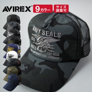 AVIREX (アヴィレックス) スタンダード ミリタリー メッシュキャップ XL 大きいサイズ 帽子 キャップ メンズ ビッグサイズ 夏