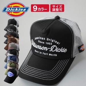 ディッキーズ (Dickies) DK ロゴ スタンダード メッシュキャップ Standard Mesh Cap  帽子 キャップ メンズ レディース ユニセックス 無