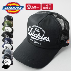 ディッキーズ (Dickies) DK ロゴ スタンダード メッシュキャップ Standard Mesh Cap  帽子 キャップ メンズ レディース ユニセックス 無