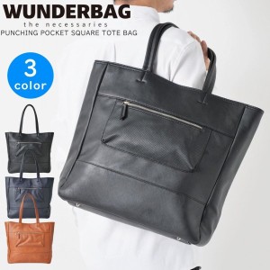 ヴンダーバッグ WUNDERBAG パンチング PU レザー スクエア トートバッグ バッグ カバン メンズ レディース