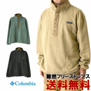 columbia コロンビア シカゴアベニューフリーストップ メンズ 難燃加工 キャンプ 焚き火 アウトドア ブランド 送料無料【13A0379】