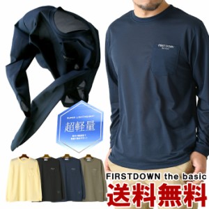 First Down ファーストダウン 超軽量 鹿の子 ポケ付き ロンT メンズ 長袖tシャツ ドライ 吸水速乾 スポーツ UVカット ブランド ロゴ リフ