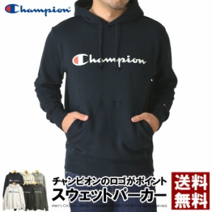 champion チャンピオン スウェット パーカー メンズ プルオーバー スエットパーカー ロゴプリント 送料無料【15C0007】