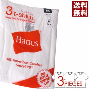 Hanes ヘインズ tシャツ Vネック 3P メンズ 半袖 インナー カットソー 3枚組 白 ホワイト 無地 パックtシャツ 送料無料 通販A3【15C0010