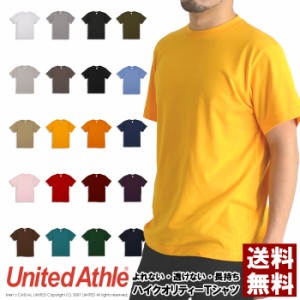 無地 半袖 tシャツ メンズ UnitedAthle ユナイテッドアスレ 5001 5.6oz ハイクオリティーTシャツ スポーツ ダンス カラフル カラー ユニ