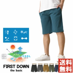 First Down ファーストダウン サーパスドライ ショートパンツ メンズ ハーフパンツ 抗菌 防臭 接触冷感 吸水速乾 UVカット UPF50+【6H068