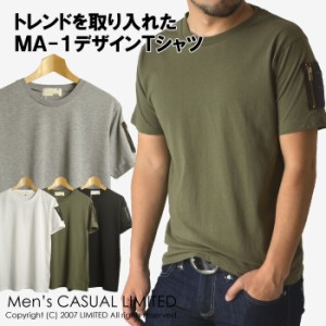 送料無料 Tシャツ メンズ カットソー 半袖 MA-1デザイン 通販M15【R4L-0765】