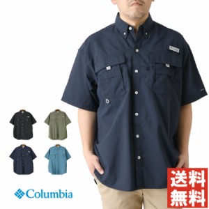 columbia コロンビア バハマ2 ショートスリーブシャツ メンズ 半袖 シャツ アウトドア フィッシング オムニシェイド UPF50 【RP3-1270】 