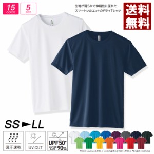 無地 半袖 tシャツ メンズ glimmer グリマー 3.5オンス ドライ Tシャツ 吸汗 速乾 スポーツ イベント 運動会 ユニフォーム 00350 【00350