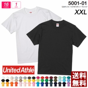 tシャツ メンズ 無地 キングサイズ UnitedAthle ユナイテッドアスレ 5.6oz 大きいサイズ XXL ハイクオリティー 半袖 スポーツ ダンス【50