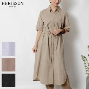 ゆうパケット送料無料 ワンピース レディース ロング 前開き 大人 シャツワンピース シャツワンピ ロングワンピース マキシワンピースの通販はau Pay マーケット Herisson Design 商品ロットナンバー