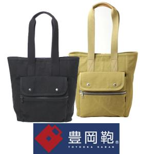 トートバッグ メンズ 縦型 豊岡鞄 日本製 肩掛け ビジネス ブランド 帆布 撥水 パラフィン加工 ポケット付き かっこいい キャンバス 40代の通販はau Pay マーケット Nep ネップ 商品ロットナンバー