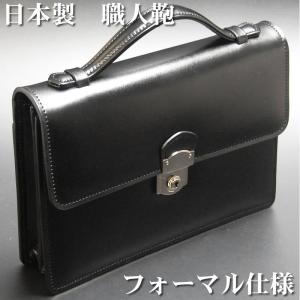 フォーマルバッグ メンズの通販 Au Pay マーケット