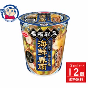 エースコック 福福彩菜 上海風旨塩海鮮味春雨 37g×12個入×1ケース 発売日：2024年6月3日