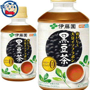 送料無料 伊藤園 黒豆茶 おいしく大豆イソフラボン 275ml×24本入×2ケース 発売日：2022年10月17日