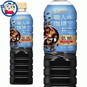 UCC 職人の珈琲 低糖 900ml×12本入×1ケース 発売日：2022年3月7日