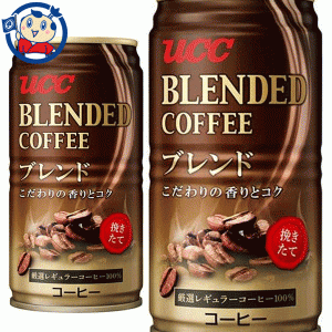 送料無料 UCC ブレンドコーヒー 缶 185g×30本入×1ケース