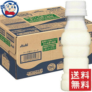 送料無料 アサヒ カルピス 届く強さの乳酸菌W CP2305 ラベルレスボトル 100ml×30本入×2ケース 