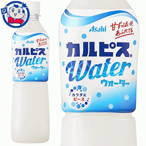 送料無料 アサヒ カルピスウォーター 500ml×24本入×2ケース