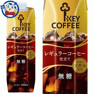送料無料 キーコーヒー リキッドコーヒー 無糖 テトラプリズマ 1000ml×6本入×3ケース 
